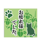 和柄と猫【挨拶】………………..（個別スタンプ：8）