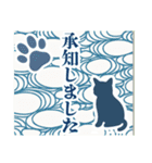 和柄と猫【挨拶】………………..（個別スタンプ：12）