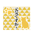 和柄と猫【挨拶】………………..（個別スタンプ：16）