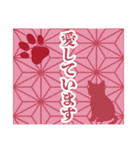 和柄と猫【挨拶】………………..（個別スタンプ：21）