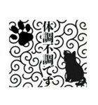 和柄と猫【挨拶】………………..（個別スタンプ：28）