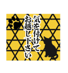 和柄と猫【挨拶】………………..（個別スタンプ：34）