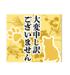 和柄と猫【挨拶】………………..（個別スタンプ：36）