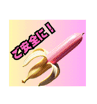 ❤︎最強ば・な〜な❤︎カラフル…………….（個別スタンプ：28）