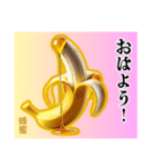 ❤︎最強ば・な〜な❤︎ディップ…………….（個別スタンプ：4）