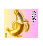 ❤︎最強ば・な〜な❤︎ディップ…………….（個別スタンプ：5）