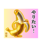 ❤︎最強ば・な〜な❤︎ディップ…………….（個別スタンプ：7）