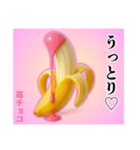❤︎最強ば・な〜な❤︎ディップ…………….（個別スタンプ：9）