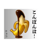 ❤︎最強ば・な〜な❤︎ディップ…………….（個別スタンプ：17）