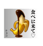 ❤︎最強ば・な〜な❤︎ディップ…………….（個別スタンプ：21）
