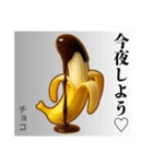 ❤︎最強ば・な〜な❤︎ディップ…………….（個別スタンプ：22）