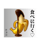 ❤︎最強ば・な〜な❤︎ディップ…………….（個別スタンプ：24）