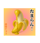 ❤︎最強ば・な〜な❤︎ディップ…………….（個別スタンプ：33）