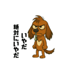 あぶまるの日常(鼻たれ編)（個別スタンプ：8）