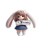うさぎちゃん「あなたが欲しい」（個別スタンプ：1）