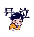 板橋ザンギエフの所作（個別スタンプ：8）