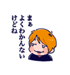 板橋ザンギエフの所作（個別スタンプ：12）