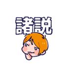 板橋ザンギエフの所作（個別スタンプ：14）