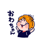 板橋ザンギエフの所作（個別スタンプ：25）
