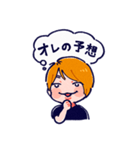 板橋ザンギエフの所作（個別スタンプ：31）
