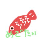 色々でっせ！（個別スタンプ：1）