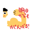 色々でっせ！（個別スタンプ：3）