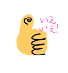 色々でっせ！（個別スタンプ：8）