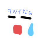 色々でっせ！（個別スタンプ：9）