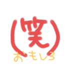 色々でっせ！（個別スタンプ：10）