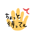 色々でっせ！（個別スタンプ：12）