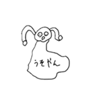 夕焼けと付け焼き刃（個別スタンプ：6）