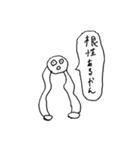 夕焼けと付け焼き刃（個別スタンプ：15）