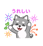 灰色柴犬マランちゃん～毎日が楽しい！（個別スタンプ：9）