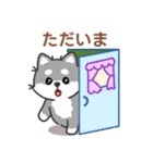 灰色柴犬マランちゃん～毎日が楽しい！（個別スタンプ：14）