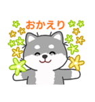 灰色柴犬マランちゃん～毎日が楽しい！（個別スタンプ：15）