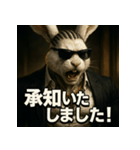 【筋肉アニマル】スーツラビット君。（個別スタンプ：1）