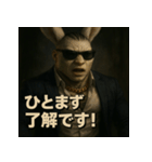 【筋肉アニマル】スーツラビット君。（個別スタンプ：4）