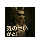 【筋肉アニマル】スーツラビット君。（個別スタンプ：5）