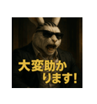 【筋肉アニマル】スーツラビット君。（個別スタンプ：7）