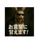 【筋肉アニマル】スーツラビット君。（個別スタンプ：10）
