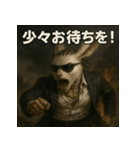 【筋肉アニマル】スーツラビット君。（個別スタンプ：11）