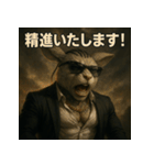 【筋肉アニマル】スーツラビット君。（個別スタンプ：14）