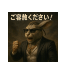 【筋肉アニマル】スーツラビット君。（個別スタンプ：16）