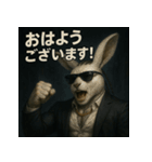 【筋肉アニマル】スーツラビット君。（個別スタンプ：20）