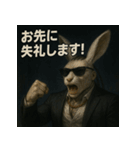 【筋肉アニマル】スーツラビット君。（個別スタンプ：21）