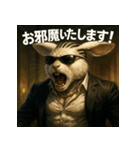 【筋肉アニマル】スーツラビット君。（個別スタンプ：22）
