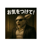 【筋肉アニマル】スーツラビット君。（個別スタンプ：23）