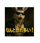 【筋肉アニマル】スーツラビット君。（個別スタンプ：26）