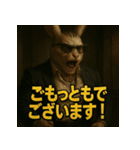 【筋肉アニマル】スーツラビット君。（個別スタンプ：28）