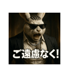 【筋肉アニマル】スーツラビット君。（個別スタンプ：29）